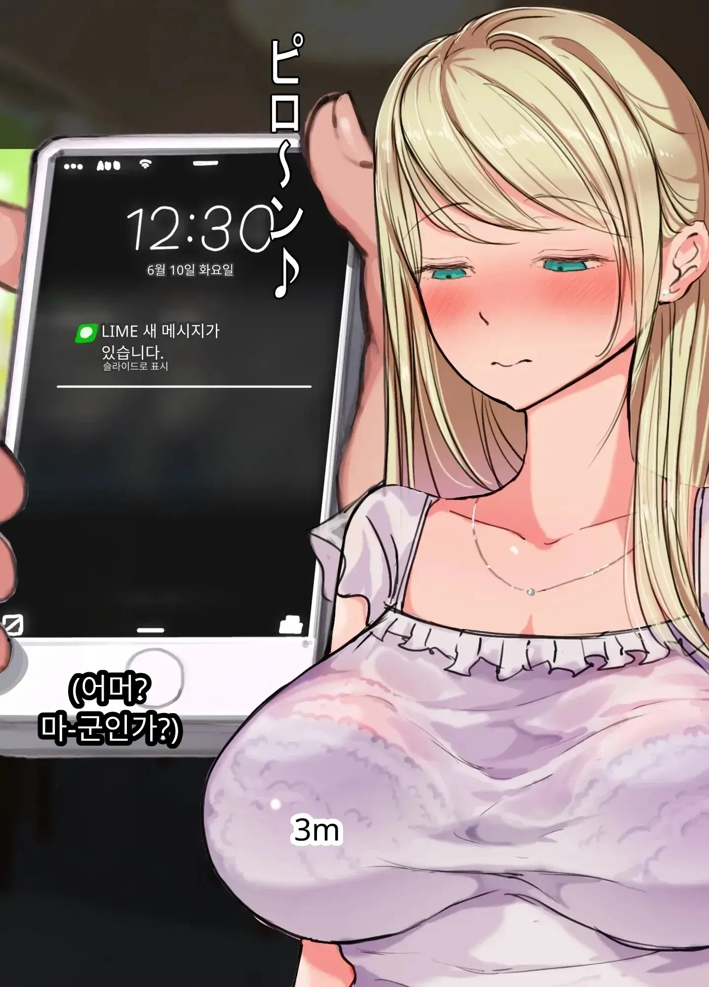 일본 문화에 푹 빠진 음흉한 러시아 유부녀 그녀가 만난 궁극의 이문화 체험은 절륜 탐욕